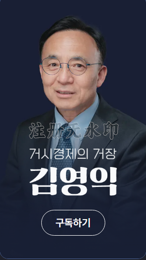투자 전문가